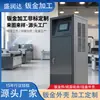 Processamento de Chapas Metálicas, Chassi e Gabinetes para Armazenamento de Energia, Customização Não Padrão, Dobramento, Corte a Laser, Processamento e Customização de Gabinetes de Equipamentos