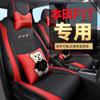 DYC es adecuado para Honda Fit funda especial para asiento de coche funda de cojín para moda deportes todo cuero cuatro estaciones