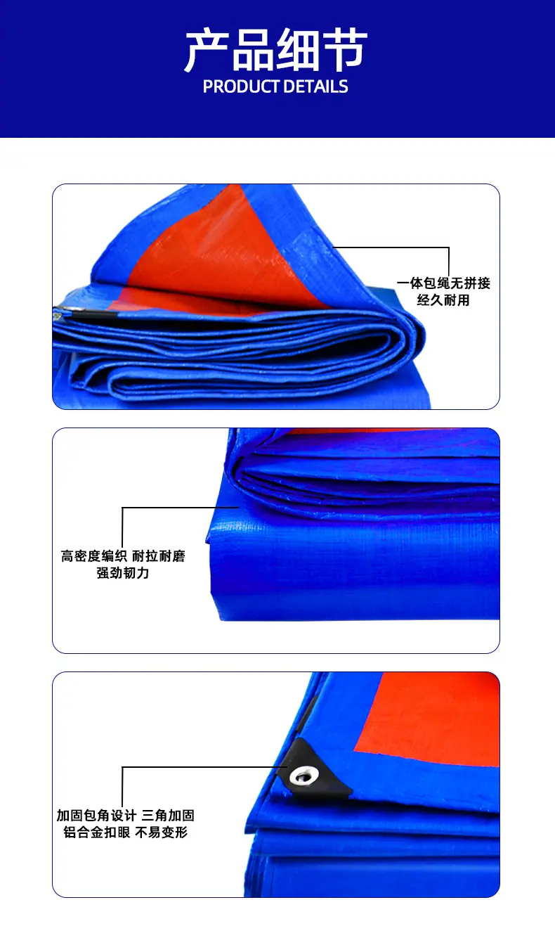 产品细节.png