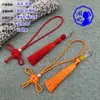 Nudo de la Suerte Xiangfei +8B-4 Borla con Cuentas Set Separable Insignia Acrílica Colgante Decoración