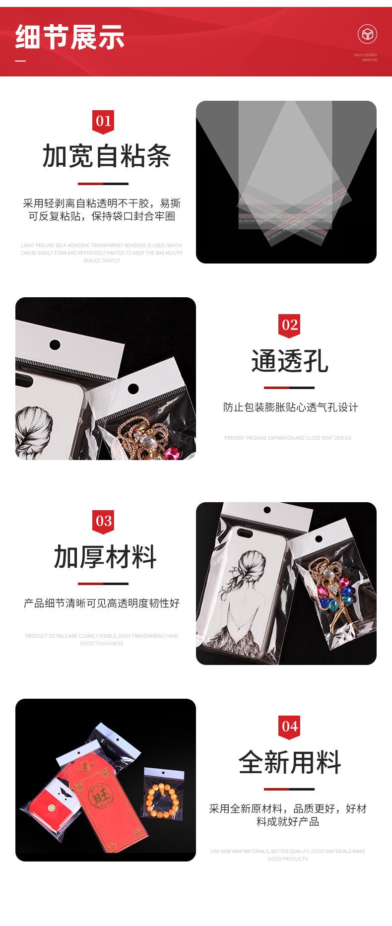 详情(1)-拷贝_08