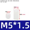Coluna Espaçadora LED de Nylon Coluna de Isolamento Coluna de Elevação Coluna de Lâmpada LED Suporte de Lâmpada Pilar Coluna de Elevação Manga M4M4.5M5