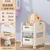 Gabinete de mochila estante de almacenamiento de mochila carrito pequeño móvil gabinete de almacenamiento debajo del escritorio para mochila escritorio libro artefacto multicapa