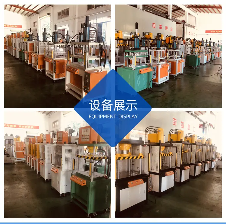 设备展示2