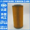 Filtro de Óleo Ff5415 C-4257 P502357 41650-501140J Me039816