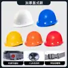 Nuevo Casco de Construcción Protector Grueso Transpirable Antiaplastastamiento con Forro Estampado de ABS para Obra de Construcción