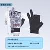 Guantes de pesca de tres dedos con fugas para pesca al aire libre, primavera, verano, otoño e invierno, finos, con partículas de pegamento, Luya Sea Fishing Gloves