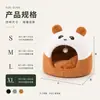 Ninho de panda de desenho animado, quente no outono e inverno, casa de gato semi-fechada, adequada para todas as estações, universal para gatos e cães, gaiola de gato interna para uso doméstico