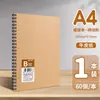 Cuaderno Deli Cuaderno de Espiral Bloc de Notas Grueso Duradero Diario Planificador Cuaderno Estudiante Suministros Venta al por Mayor