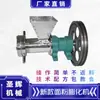 Máquina Infladora de Harina Shengde, Máquina de Snacks Picantes, Máquina de Zongzi, Máquina de Pasteles de Azúcar, Máquina Infladora Multifuncional, Máquina Comercial Pequeña para Venta Ambulante