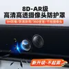 Cubierta protectora de cámara frontal y trasera específica para coche, cubierta de película para lente de imagen panorámica de 360 grados, accesorio de modificación resistente a los arañazos e impermeable