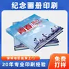 Fábrica de Impressão de Álbuns de Fotos, Álbuns de Fotos Personalizados, Álbuns Comemorativos, Álbuns de Fotos de Formatura, Impressão de Fotos Corporativas, Impressão de Livros, Temporada de Formatura