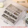 Caja de Joyería Caja de Almacenamiento, Gama Alta, Gran Capacidad, Múltiples Niveles Exquisitos Pendientes, Pendientes, Collares, Almacenamiento de Anillos, Gabinetes de Joyería