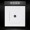 Enchufe de interruptor Zhengtai tipo 86 oculto ingeniería doméstica Panel de interruptor blanco enchufe de un interruptor y cinco orificios enchufe de aire acondicionado