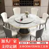 Mesa y sillas de comedor minimalistas para restaurante de hotel, mesa redonda y sillas de cintura fina de losa de roca brillante, mesa redonda de comedor de lujo ligero para el hogar