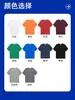 Camiseta deportiva de secado rápido para verano, fresca y transpirable, para fitness y actividades al aire libre, de manga corta, personalizable, unisex, con estampado de logo