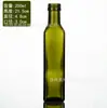 Fabricantes de botellas de vidrio al por mayor botella de 500ml para té aceite de oliva botella de aceite de nuez botella de aceite de sésamo botella verde oscuro para salsa vinagre botella vacía