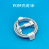 Adecuado para Cables de Datos Apple, Cables de Carga para Teléfonos Móviles iPhone, Cables de Carga Rápida Pd20W, Cables de Carga Rápida Apple al por Mayor