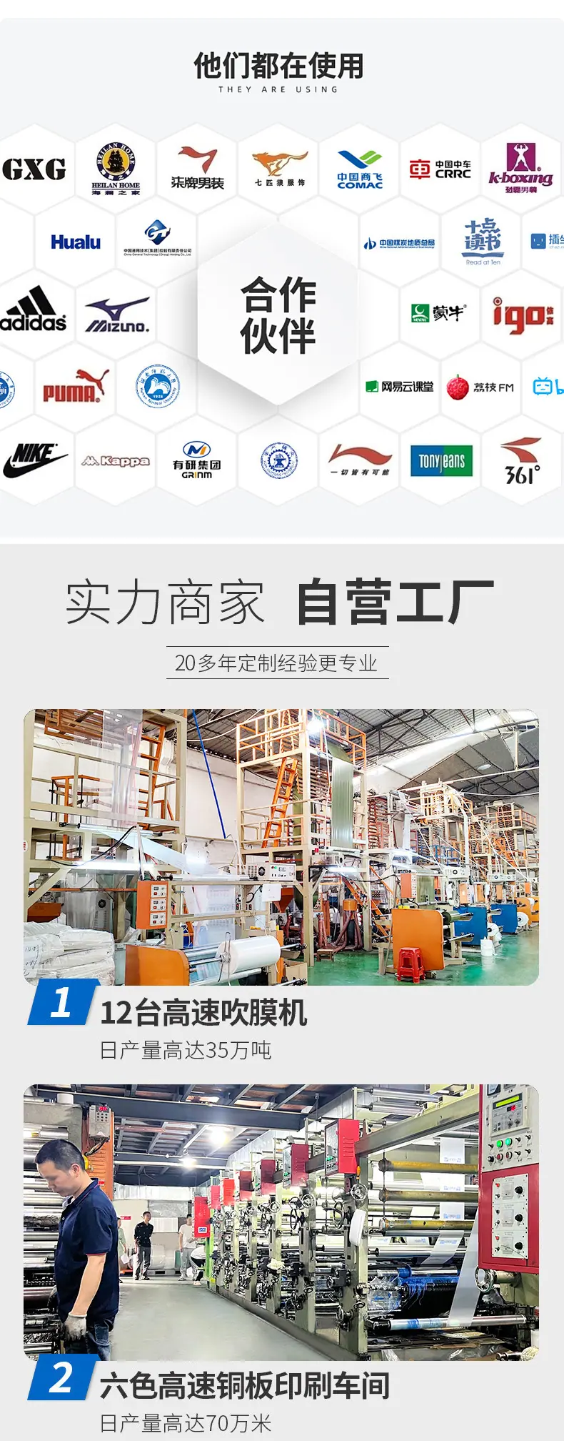 鑫月达主链接详情1_06.jpg