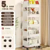 Estante de almacenamiento pequeño con ruedas para uso doméstico, organizador de bocadillos de varios niveles de pie, estantería de almacenamiento para sala de estar, estante móvil con cesta para frutas y verduras de cocina