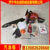 Quancheng Sierra de Gasolina de Mano de 20 pulgadas Dos Tiempos Cuatro Tiempos Sierra de Cadena de Gasolina Máquina Portátil para Cortar Madera y Tala