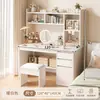 Tocador simple para habitación de niñas, estilo INS color crema, tocador de maquillaje de gran capacidad, escritorio integrado con estantería para estudiantes