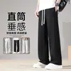 Pantalones casuales de algodón para primavera y otoño, pants blancos de pierna recta, unisex, estilo Hong Kong, pants deportivos holgados, compra grupal para estudiantes