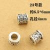 Xizang separadores de plata accesorios retro glotón con cuentas diy joyería hecha a mano pulsera pulsera accesorios collar junta de plata tailandesa