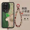 Adecuado para Huawei Nova15, funda de teléfono de piel de cordero floral estilo pintura al óleo con pulsera estilo chino en relieve, cubierta protectora