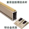 Barra para Colgar Ropa Sofia Engrosada Silenciosa Antirruido Mate Color Champaña Tubería para Ropa Barra para Colgar Ropa de Armario Accesorios de Ferretería para Muebles