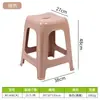 Banco taburete de plástico grueso para adultos silla para el hogar silla de comedor taburete alto de plástico taburete pequeño para niños fabricantes venta al por mayor