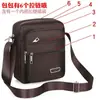Comércio Exterior Transfronteiriço Bolsa de Ombro Masculina Bolsa Transversal de Tecido Oxford Impermeável Casual Moda Multi-camadas Zíper Grande Capacidade Cabelo