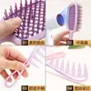 Juego de peines para el cabello al por mayor peine de forma de diente ancho para la parte posterior de la cabeza doble uso húmedo y seco peinar cabello esponjoso masaje capilar peine hueco para cabello liso