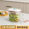 Nueva caja de almacenamiento de especias, grado alimenticio, para uso en el hogar y la cocina, recipiente de gran capacidad para almacenar granos de pimienta, anís estrellado y otros condimentos, frasco de almacenamiento hermético