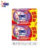 Jabón para Ropa Omo Super Efectivo Lavanda 200g*2 Piezas Paquete Económico, Sin Fósforo, Quitamanchas, Suave con las Manos