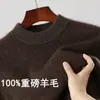 Suéter 100% Lana, Capa Base Gruesa de Cuello Alto, Suéter de Lana Pura, Suéter de Punto Holgado para Hombre