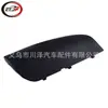 Adecuado para 2008-10 Cayenne Cubierta de Remolque para Parachoques Delantero 95550515510 95550515610