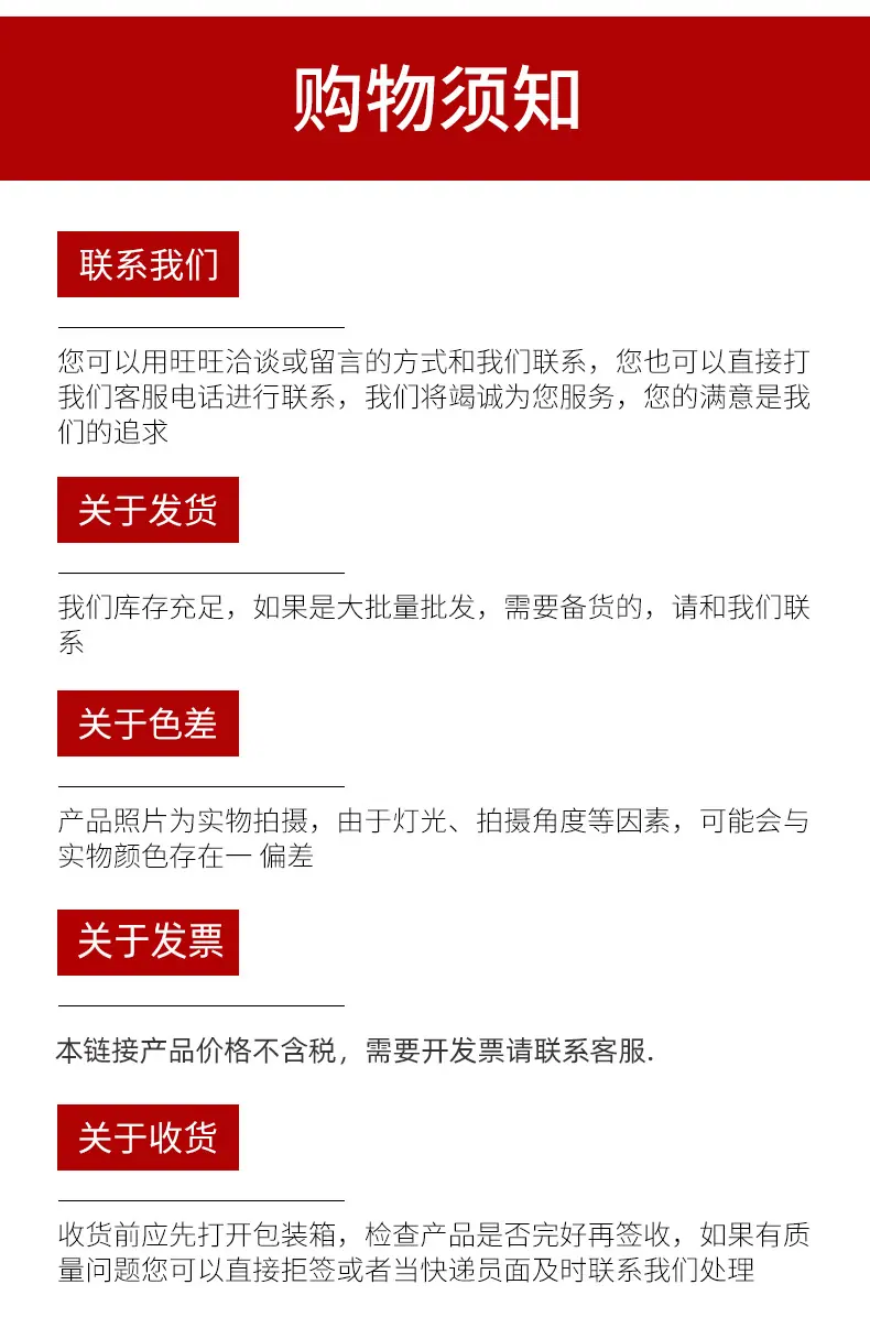 发票
