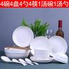 Atacado 18 pratos de cabeça adequados para macarrão instantâneo, tigela de sopa, prato doméstico, combinação de cerâmica, talheres, tigela chinesa fofa, pauzinhos