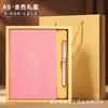 Nuevo Set de Regalo de Cuaderno A5, Personalizable con Impresión de Logo, Cuaderno Tendencia Nacional, Libro de Registro de Reuniones de Oficina de Alta Gama