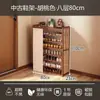 Sapateira de vime, multicamadas, para uso doméstico, à prova de poeira, respirável, econômica, grande capacidade, design simples, adequada para dormitórios, e usada para armazenamento e organização
