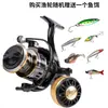 Set de carrete de pesca transfronterizo, carrete de spinning totalmente metálico, carrete de pesca de lance largo, carrete con bobina angulada, carrete de pesca para señuelos, carrete de pesca totalmente metálico