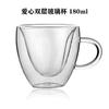 Taza creativa de doble capa resistente al calor con forma de corazón para parejas, taza para jugo, leche, café, té verde para el hogar, taza de vidrio transparente