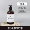 Set de gel de ducha y champú especial para hotel de 500 ml, ideal para barberías, baños y playas, botella grande de champú a granel.