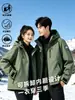 Jaqueta Outdoor Luotuo Estilo Igual para Mulheres, Conjunto de Duas Peças Três em Um à Prova de Vento e Impermeável para Outono e Inverno, Roupa de Trabalho para Viagem e Montanhismo Masculina