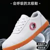 Nuevos zapatos de Tai Chi para mujer en verano, hechos de piel de vaca suave y transpirables, zapatos de artes marciales Chen Jiagou Tai Chi para hombre, zapatos de práctica para el Brocado de Ocho Secciones