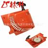 Linsheng suministra el conjunto de arranque de medio arco para motosierra Universal 5200