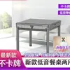 Máquina de Mahjong Totalmente Automática Modelo Nuevo 2025 Mesa Plegable Calefacción Mesa de Comedor Plegable Mesa de Mahjong para el Hogar Integrada
