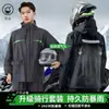 Conjunto de chuva estilo split, para corpo inteiro, de alta resistência, para o verão, incluindo jaqueta e calça de chuva, adequado para ciclismo, deslocamento e trabalho de entrega, também para usuários de patinetes elétricos
