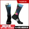 Calcetines profesionales para ciclismo de media caña para deportes en bicicleta para hombres y mujeres antideslizantes transpirables para deportes al aire libre calcetines de compresión transfronterizos